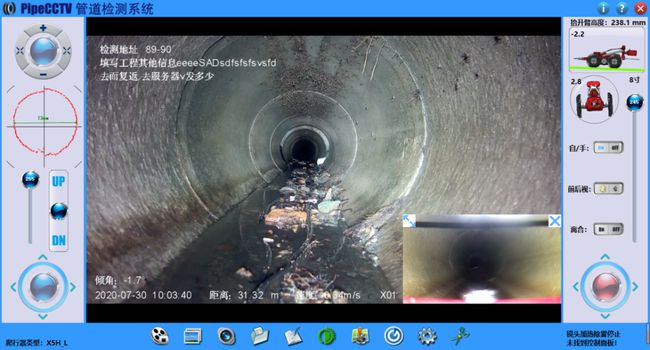 袁州管道CCTV检测专家-炜誉市政工程有限公司
