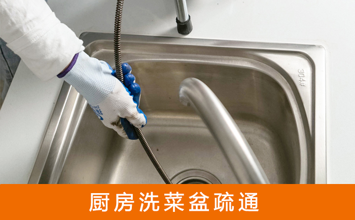 袁州洗菜池疏通