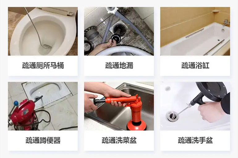 袁州下水道疏通电话【管道疏通】24h专业上门服务
