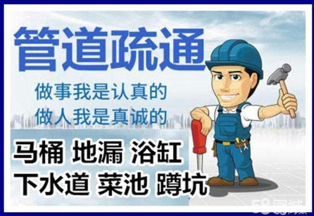 袁州疏通马桶注意事项有哪些